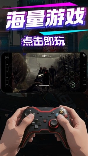 弧星云电脑截图0