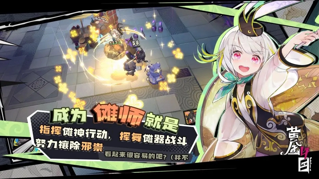 黄金四目最新版截图1
