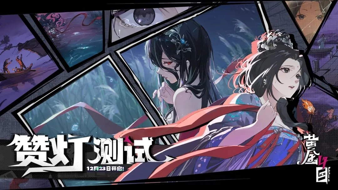 黄金四目最新版截图3