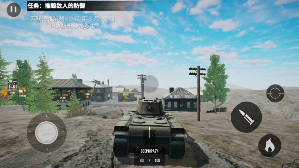 欧洲前线重置版