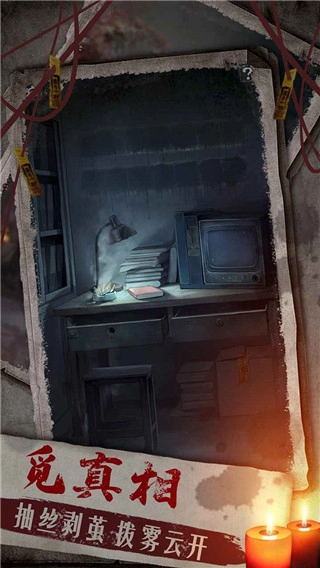 双生怨截图2