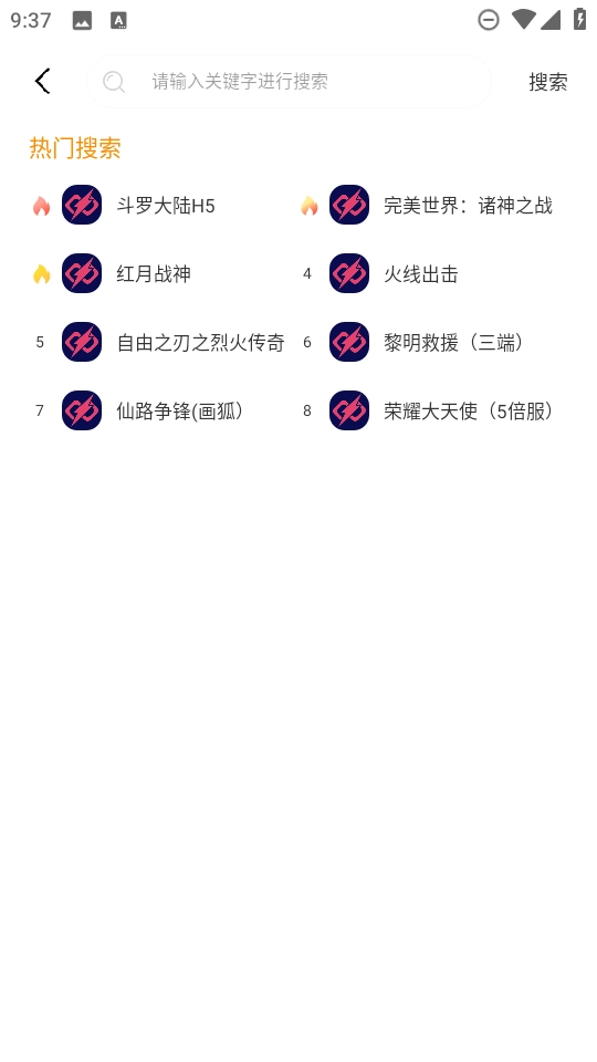 闪趣玩截图0