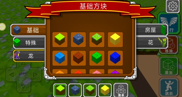 龙岛极限生存截图2