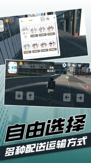 都市当中手机版