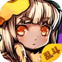 选技生存大乱斗2最新版