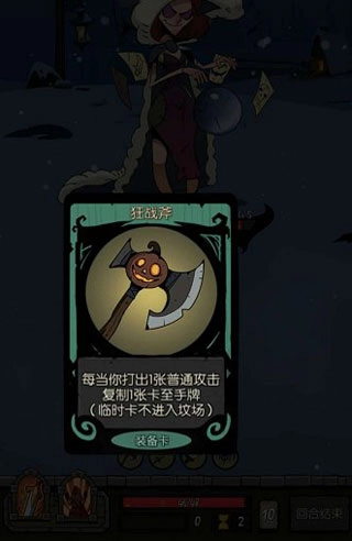 月圆之夜犀游版