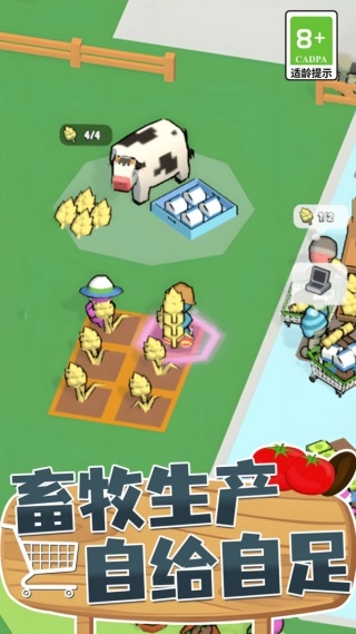 餐饮大亨模拟器截图1