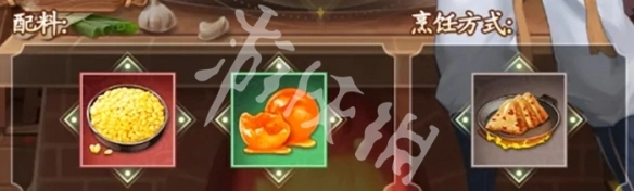 仙剑奇侠传新的开始H5最新版