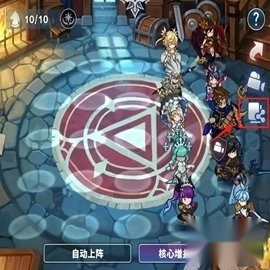 集合吧七骑士游戏安装