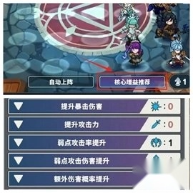 集合吧七骑士游戏安装
