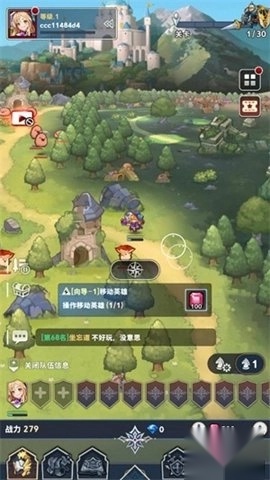 集合吧七骑士游戏安装