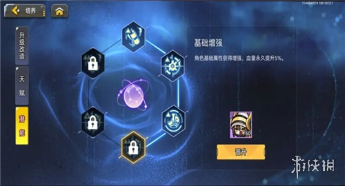 口袋机甲最新版