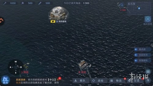 无畏舰队2026安卓最新版