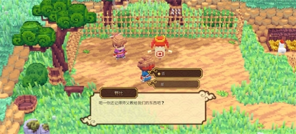 武士刀之龙安卓版