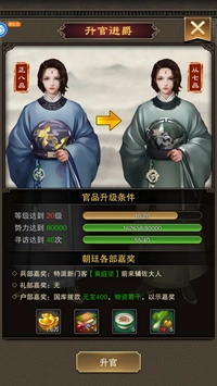 天天有喜2免费版