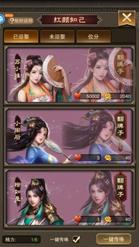 天天有喜2免费版