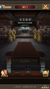 天天有喜2免费版