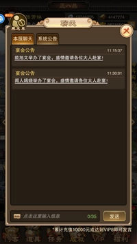 天天有喜2免费版