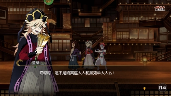新誓记
