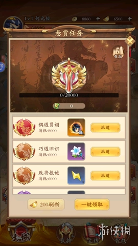森林王国折扣版