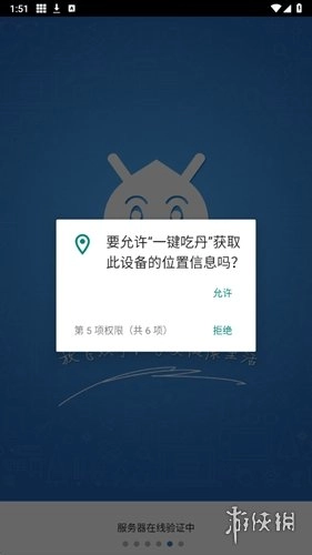 吃丹修仙助手免费版
