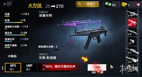 僵尸前线3D最新版