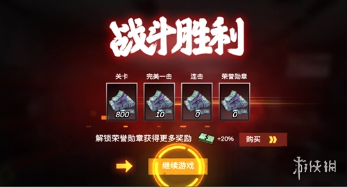僵尸前线3D最新版