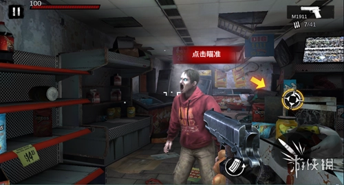 僵尸前线3D最新版
