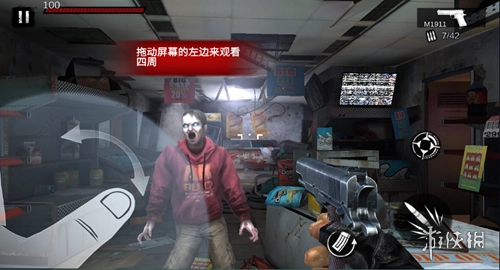 僵尸前线3D最新版