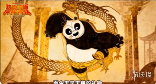 功夫熊猫神龙大侠206最新版