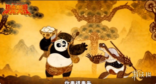 功夫熊猫神龙大侠206最新版