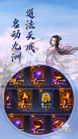 幻城Online