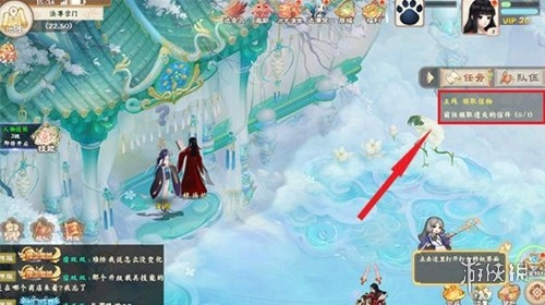 烽火燎原仙侠安卓版