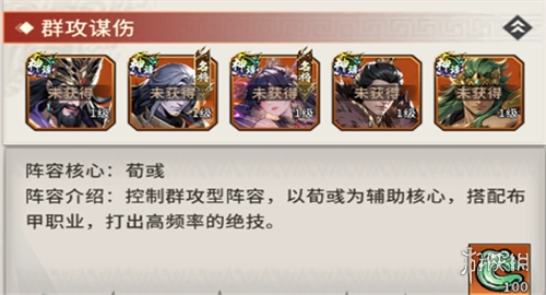 龙符天祭折版
