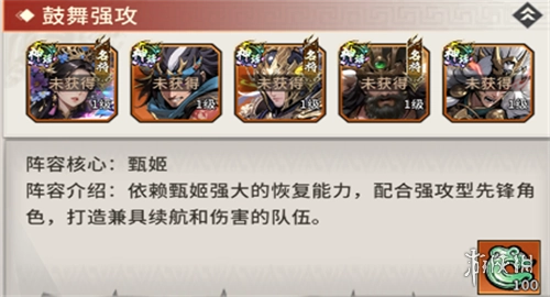 龙符天祭折版