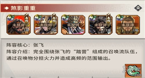 龙符天祭折版