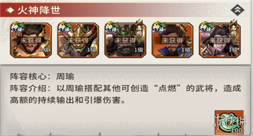 龙符天祭折版