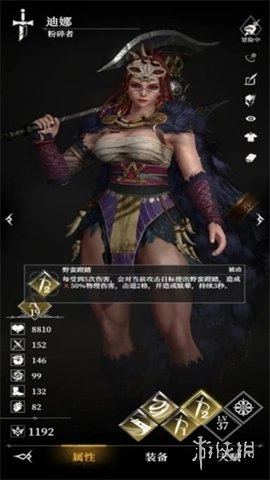 地下城堡4骑士与破碎编年史安卓版