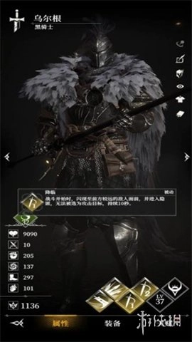 地下城堡4骑士与破碎编年史安卓版