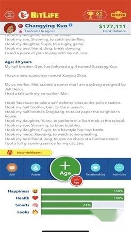 BitLife安卓最新版