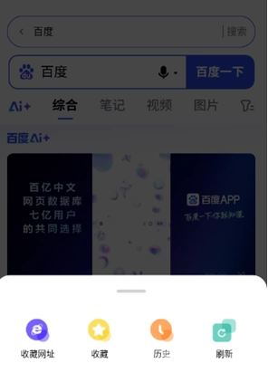 SM浏览器免费版截图4