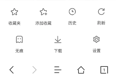 JK浏览器最新版截图2