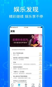 浏览器Surfing截图0