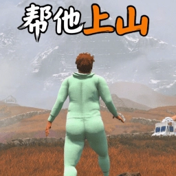 暴走老头模拟