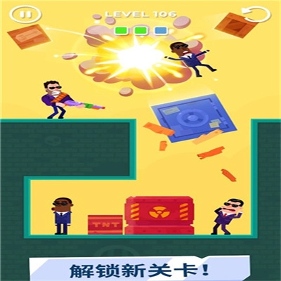 击打大师免广告