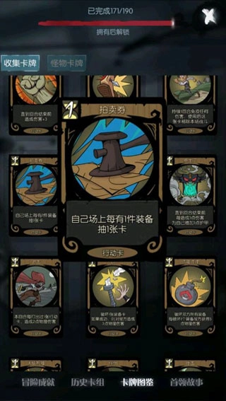 月圆之夜犀游版