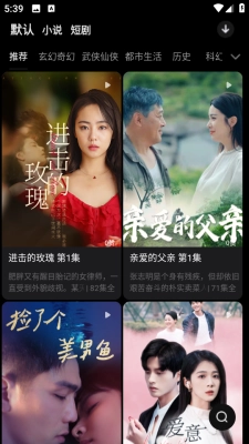 有剧截图2