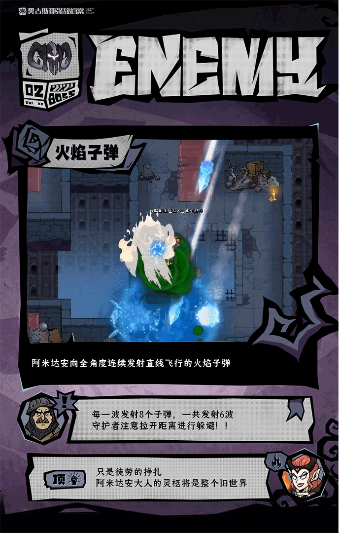 无尽探险队