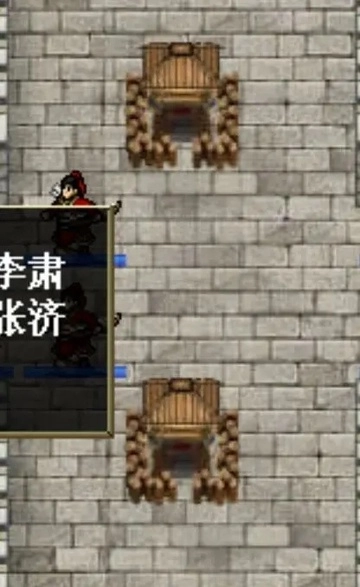 三国志吕布传手机版
