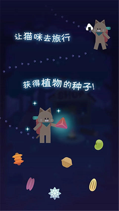 夜之森游戏中文版